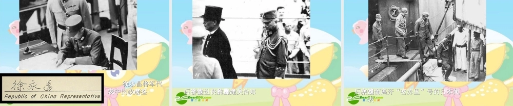 高中语文：(落日)(苏教版必修2)课件之一 课件