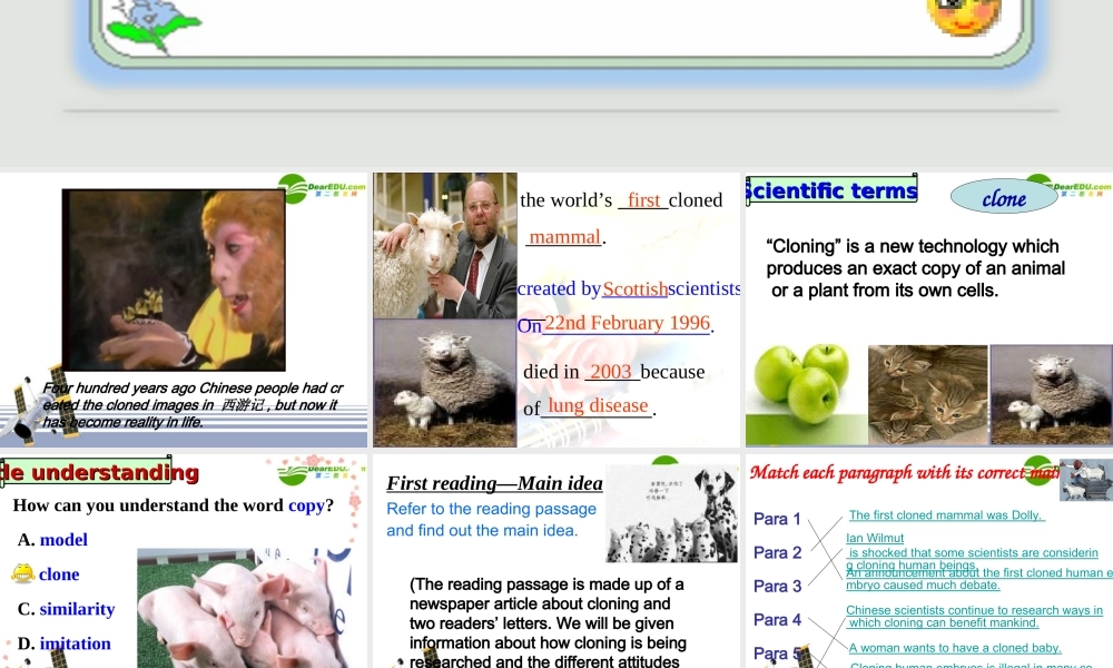 高中英语 模块五第三单元reading公开课课件 牛津版必修5 课件