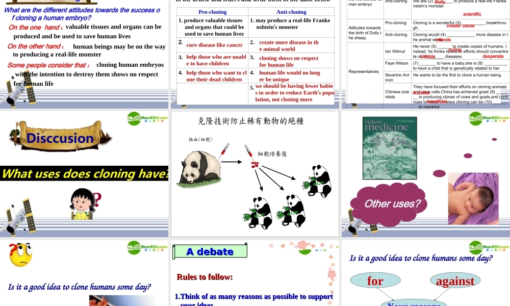 高中英语 模块五第三单元reading公开课课件 牛津版必修5 课件