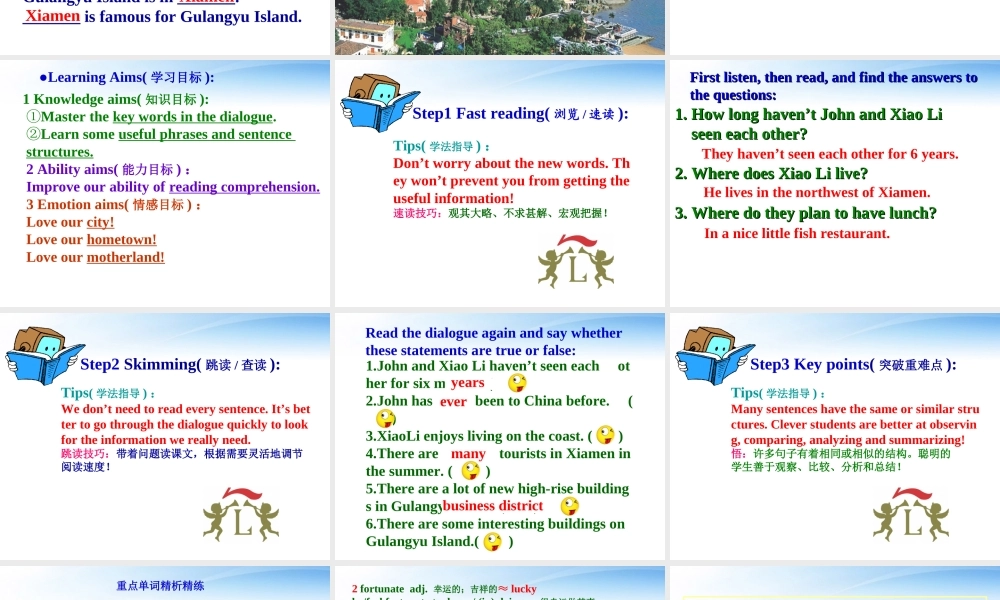 高一英语 Module4 Reading and Vocabulary 多媒体课件 外研版必修1 课件