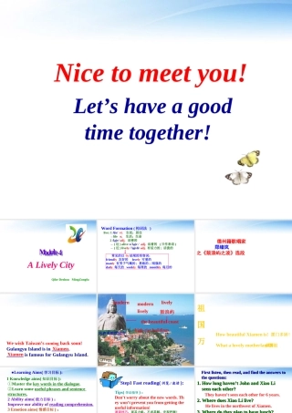 高一英语 Module4 Reading and Vocabulary 多媒体课件 外研版必修1 课件