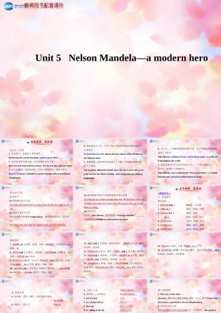 版高考英语 Unit 5 Nelson Mandela-a modern hero课件 新人教版必修1 课件