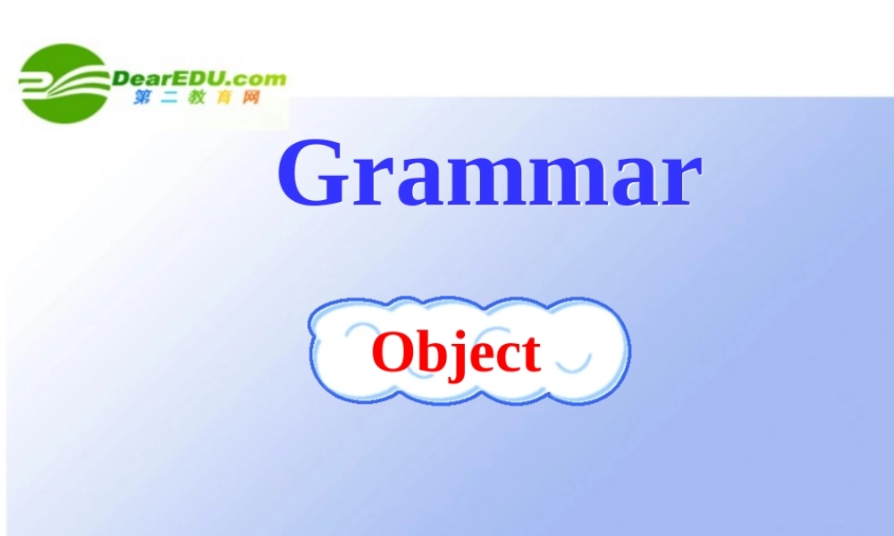 高中英语 Unit4Exploring plants-Grammar课件 新人教选修9 课件