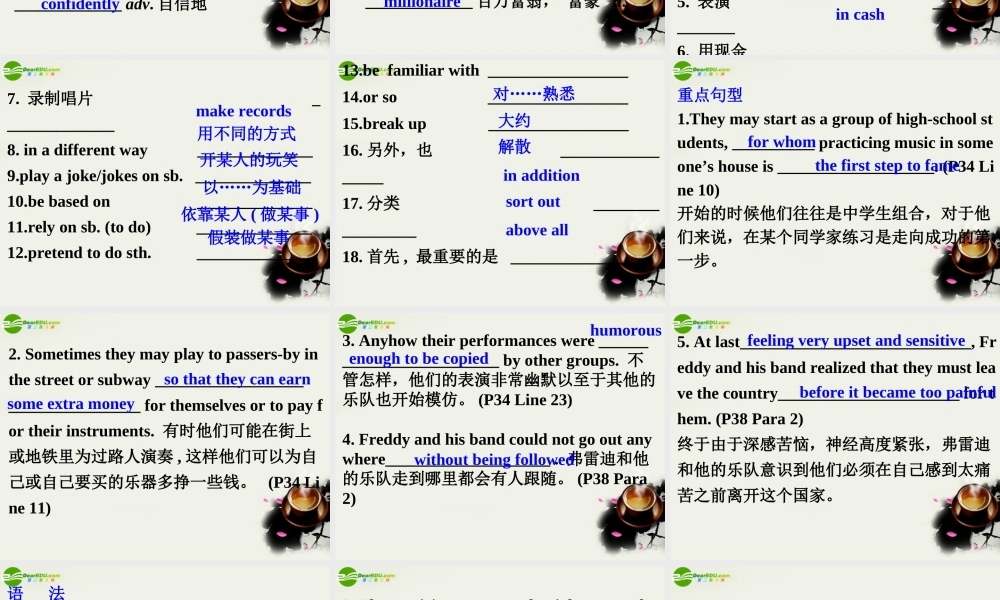 高中英语 Unit 5 MusicPart 8 单元总结课件 新人教版必修2 课件