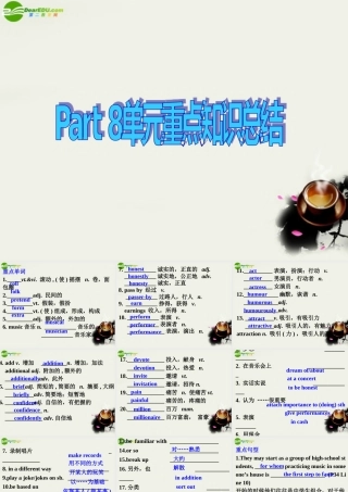 高中英语 Unit 5 MusicPart 8 单元总结课件 新人教版必修2 课件