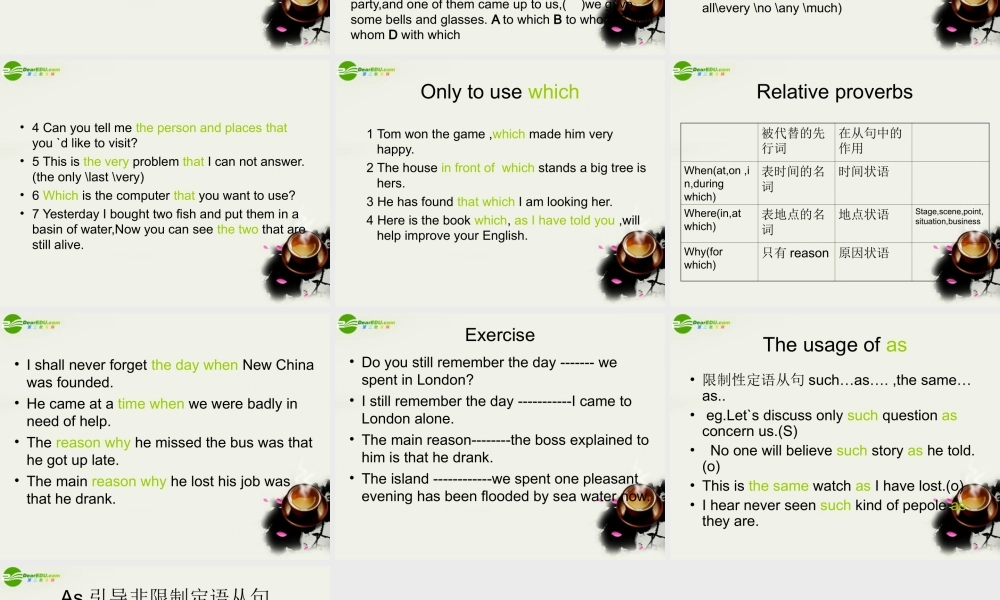 高中英语 Module5(Great People and Great Inventions of Ancient China)Grammar课件1 外研版必修3 课件