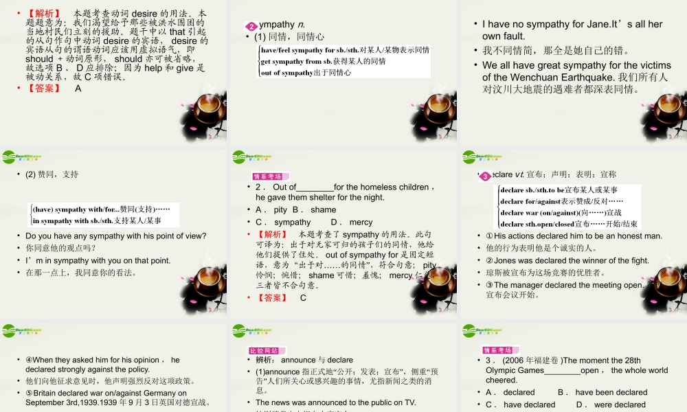 高中英语 7-2 Robots复习课件 新人教版选修7 课件