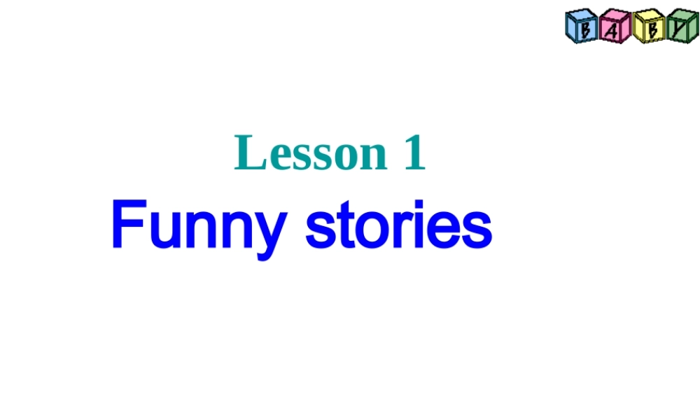 高中英语Unit 17 Lesson 1 Funny stories课件 北师大版 必修6 课件