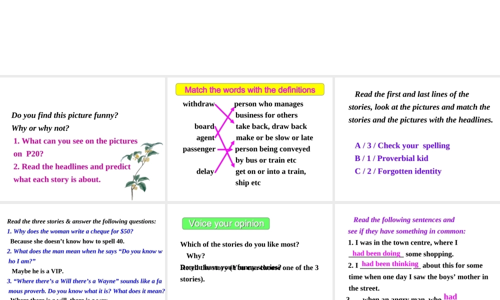 高中英语Unit 17 Lesson 1 Funny stories课件 北师大版 必修6 课件