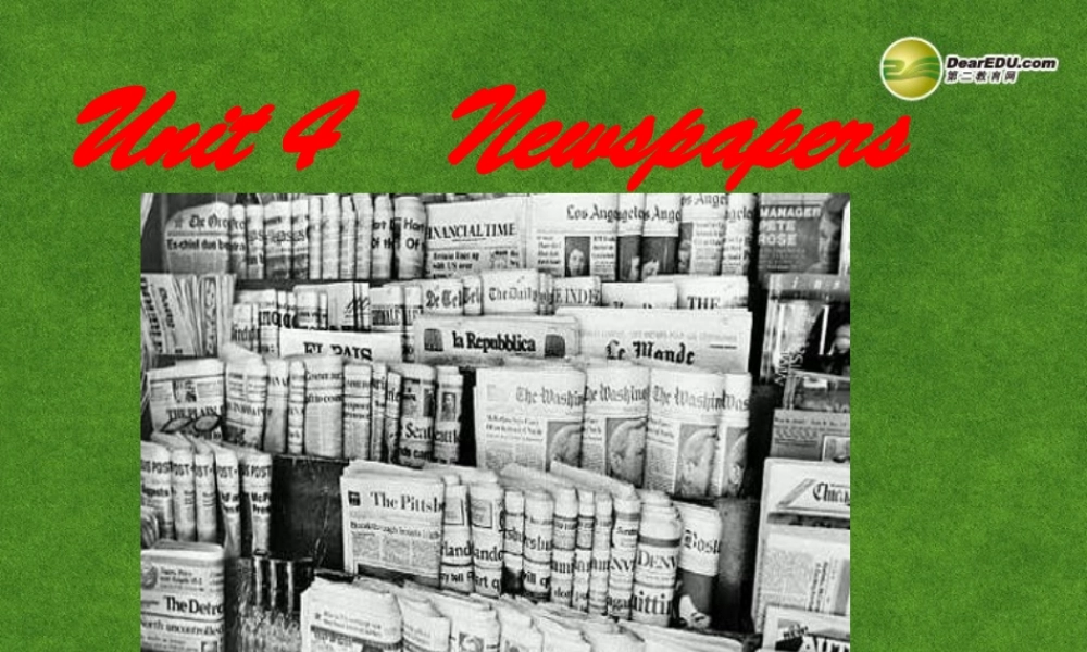 高中英语 Newspapers 课件