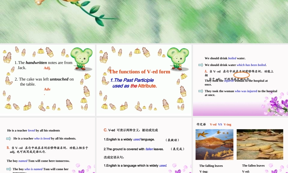 高中英语牛津英语模块五 Unit 3 Grammar 非谓语动词课件必修5 课件