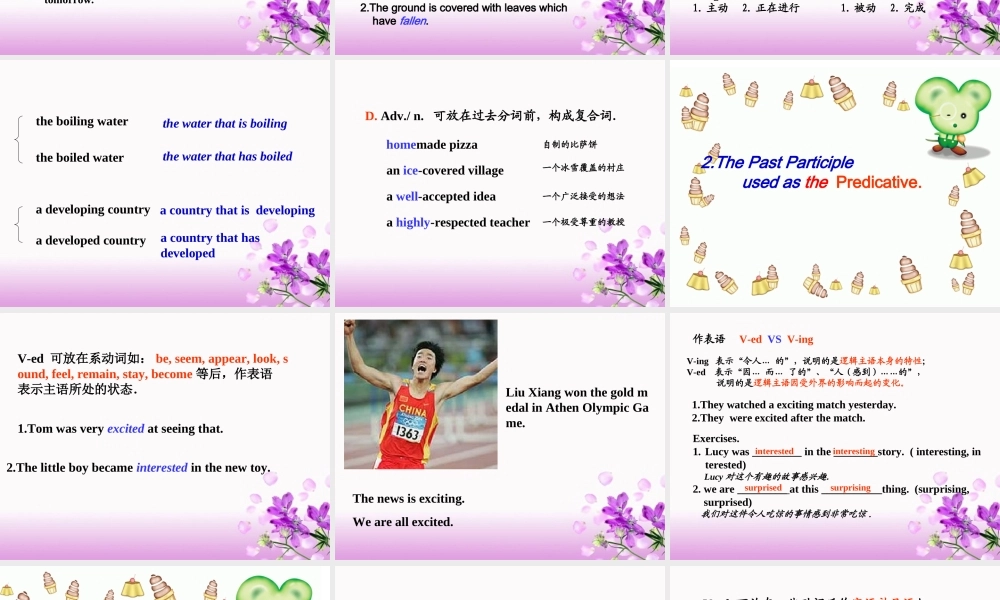 高中英语牛津英语模块五 Unit 3 Grammar 非谓语动词课件必修5 课件