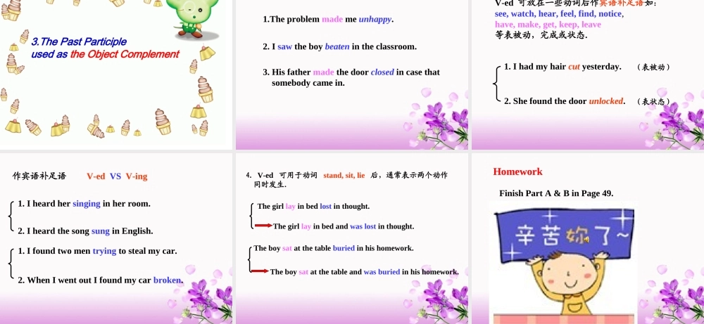 高中英语牛津英语模块五 Unit 3 Grammar 非谓语动词课件必修5 课件