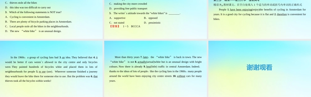 高中英语 Unit 9 Wheels Section Ⅰ ReadingⅠ Warm up  Lesson 1课件 北师大版必修3 课件