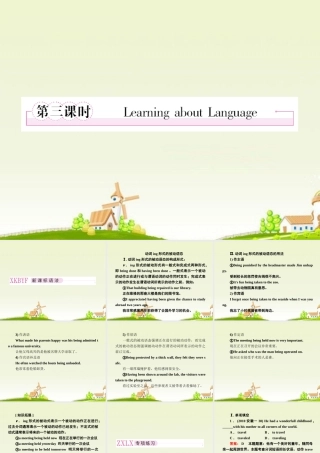 高中英语 Unit3 Under the sea 第3课时 Learning about language课件 新人教版选修7 课件