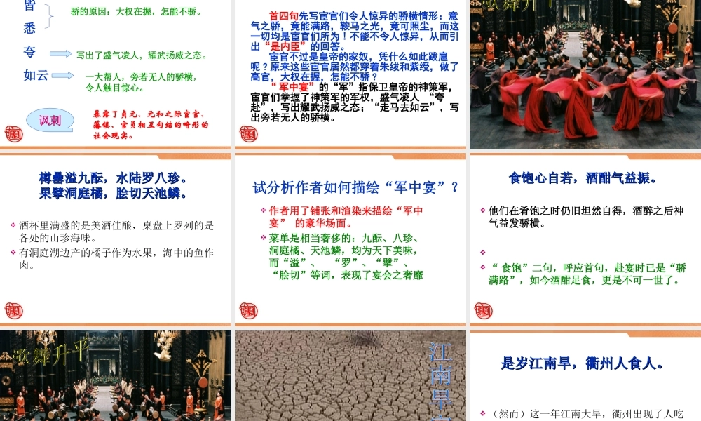 轻肥-(2)