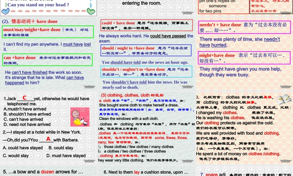 高二英语下学期Unit anguage points课件 人教版 课件