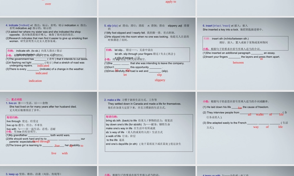 高考英语第一轮复习 第一部分课文 Module 8 Unit 1 A land of diversity课件