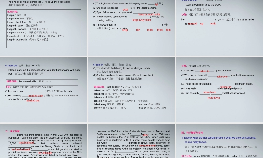 高考英语第一轮复习 第一部分课文 Module 8 Unit 1 A land of diversity课件