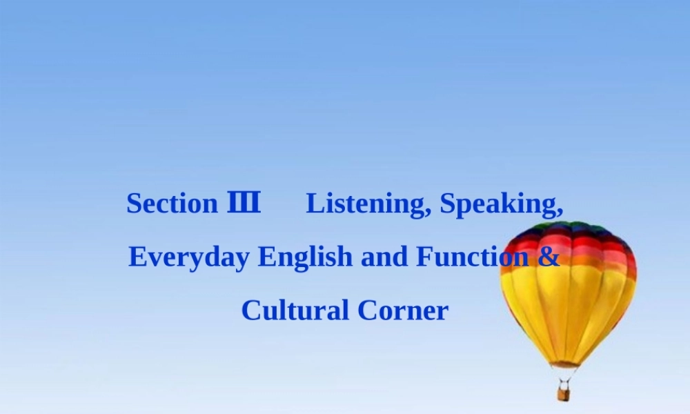 高中英语 Unit5 Section Ⅲ Listening, Speaking, Everyday English and Function & Cultural Corner精品课件 新人教版选修10 课件