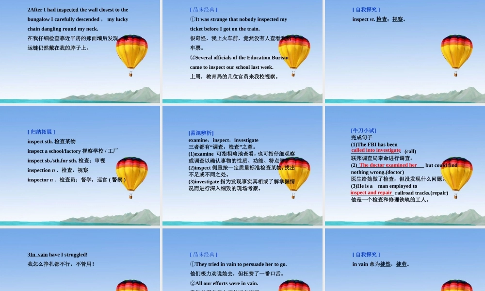 高中英语 Unit5 Section Ⅲ Listening, Speaking, Everyday English and Function & Cultural Corner精品课件 新人教版选修10 课件