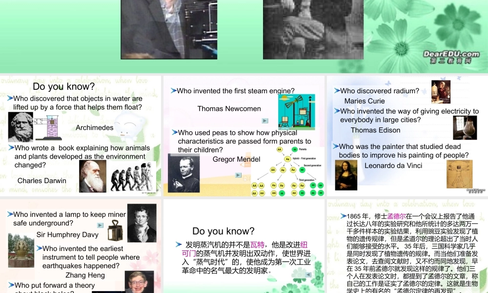 高中英语必修5 Unit1 Great scientist period3课件