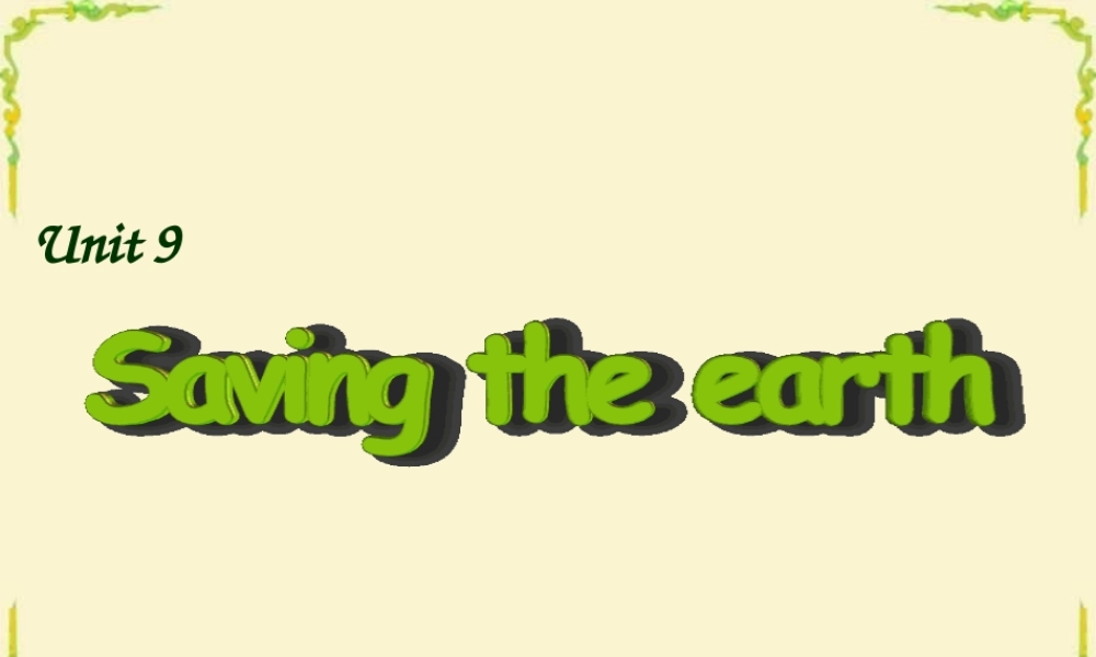 高二英语第九单元知识点 人教版 课件