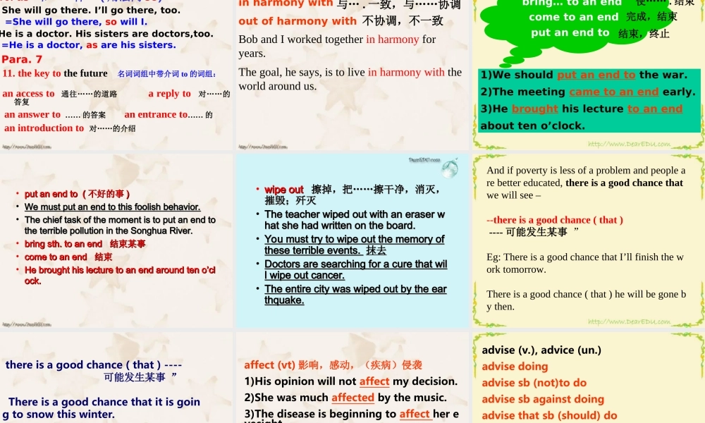 高二英语第九单元知识点 人教版 课件