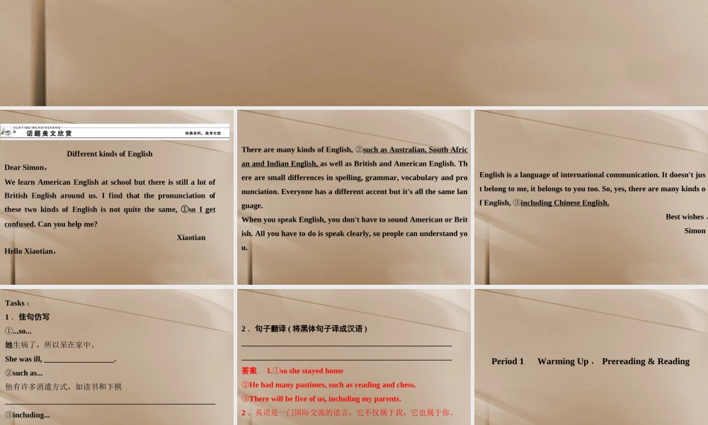 高中英语 Unit 2 English around the world-Period 1课件 新人教版必修1 课件