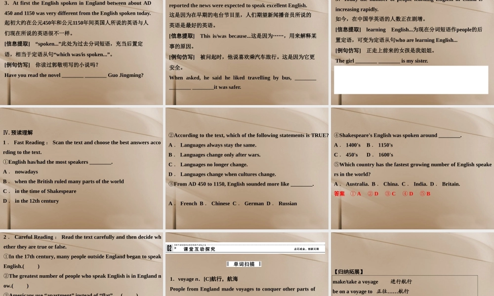 高中英语 Unit 2 English around the world-Period 1课件 新人教版必修1 课件