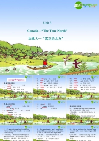 浙江省高考英语一轮复习精品资料 unit5 Canada— The True North 复习课件 新人教版必修3 课件