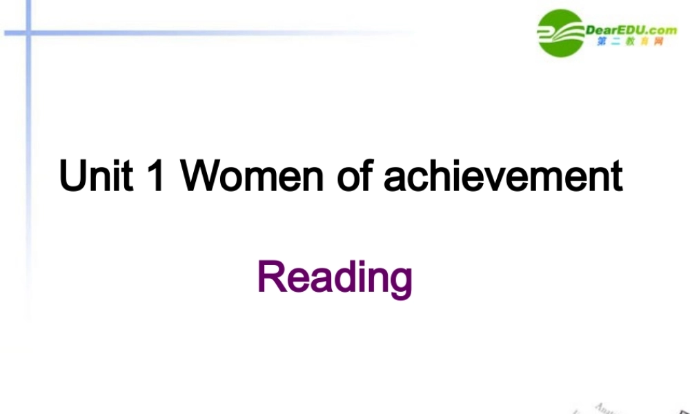 高中英语 unit1 reading 课件 新人教版必修4 课件