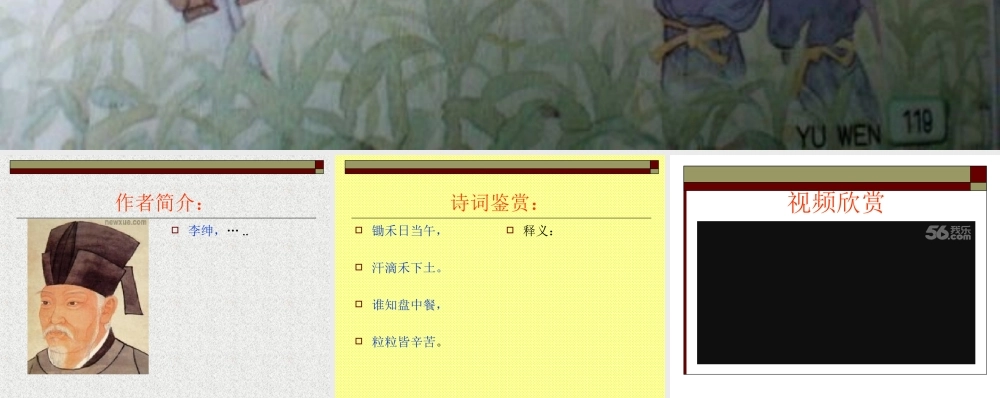 作业5-朱有成