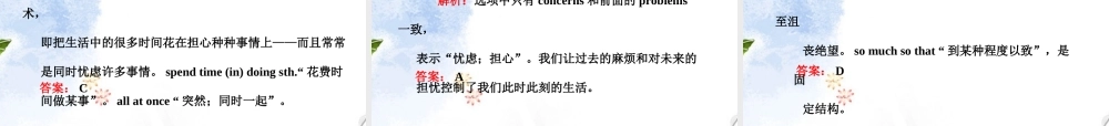 高考英语复习 完型填空专题课件4 新人教版必修4 课件