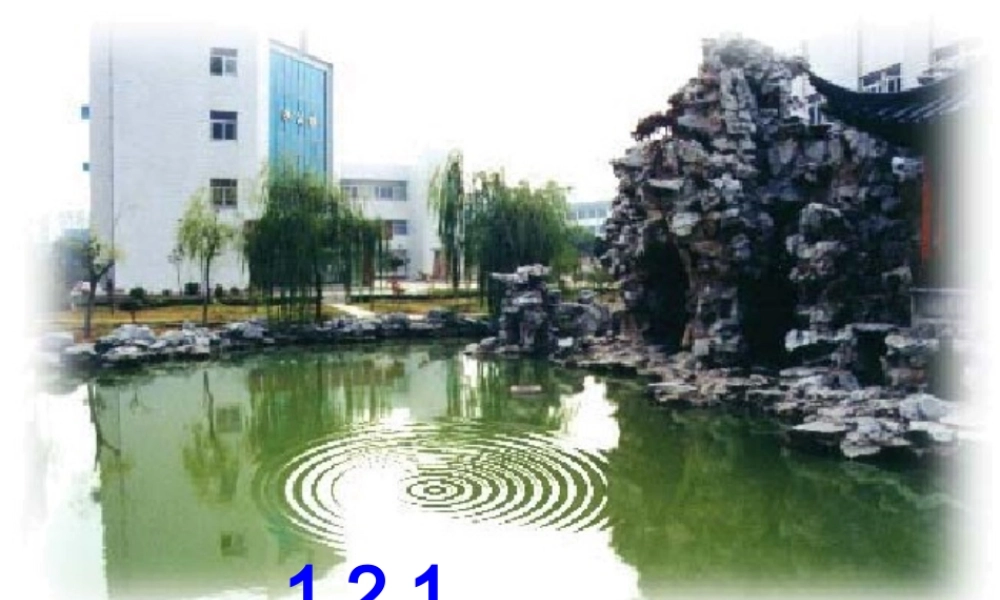 高中数学 121导数的计算课件1 新人教A版选修2-2 课件