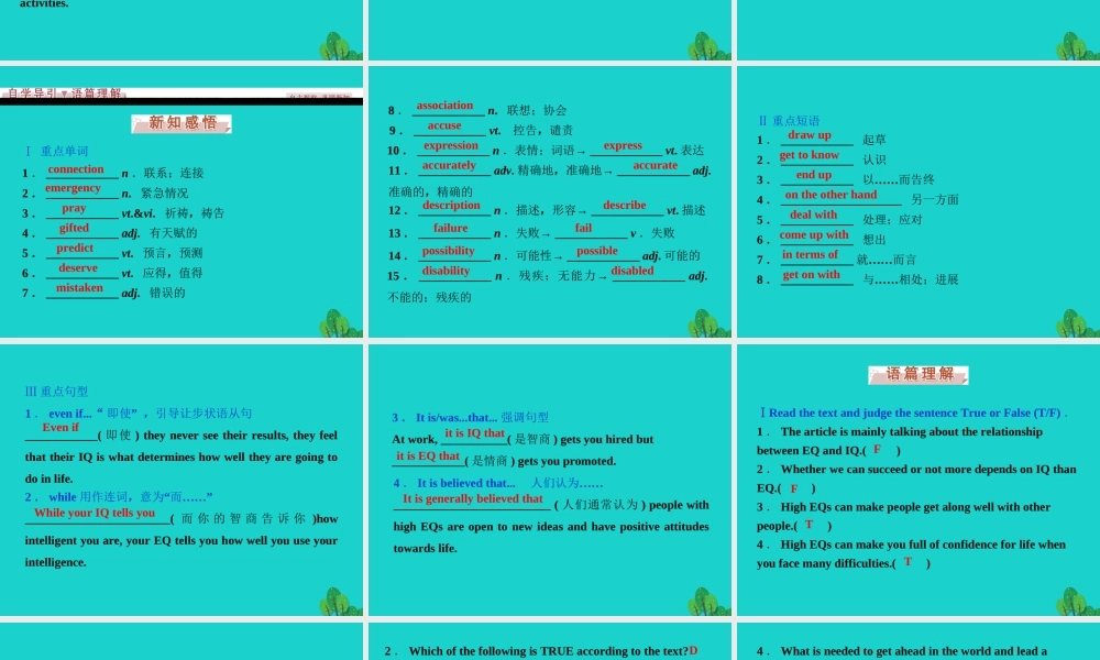 高中英语 Unit 13 People Section Ⅰ Warm up  Lesson 1课件 北师大版必修5 课件