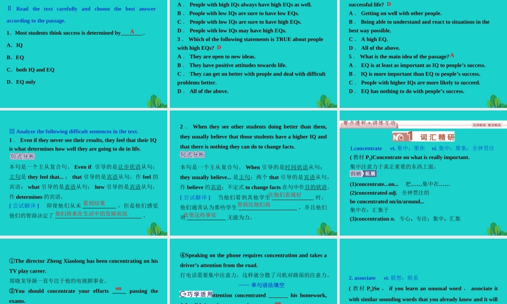 高中英语 Unit 13 People Section Ⅰ Warm up  Lesson 1课件 北师大版必修5 课件