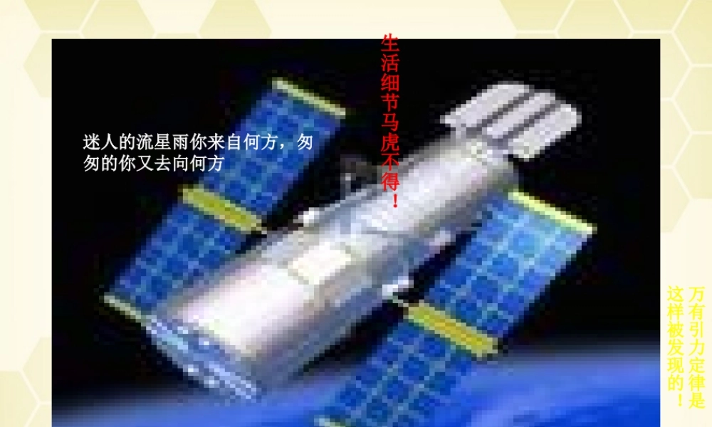 广东省高中数学青年教师说课比赛课件-向量在物理中的应用举例