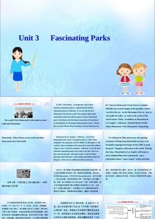 高中英语 Unit 3 Fascinating Parks课件 新人教版必修1 课件