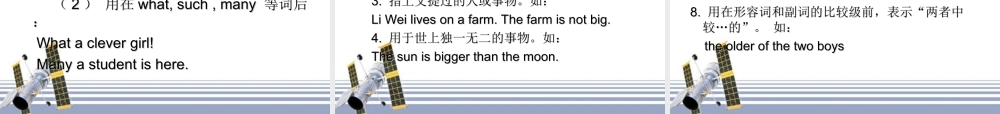 高考英语 名词、冠词、介词复习课件 新人教版 课件