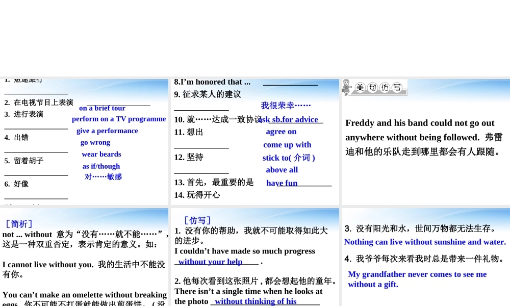 高中英语 Unit 5 Music Part 4 Using Language课件 新人教版必修2 课件