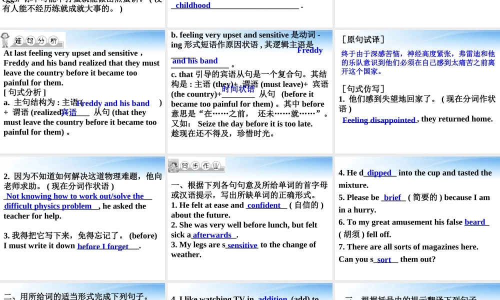 高中英语 Unit 5 Music Part 4 Using Language课件 新人教版必修2 课件