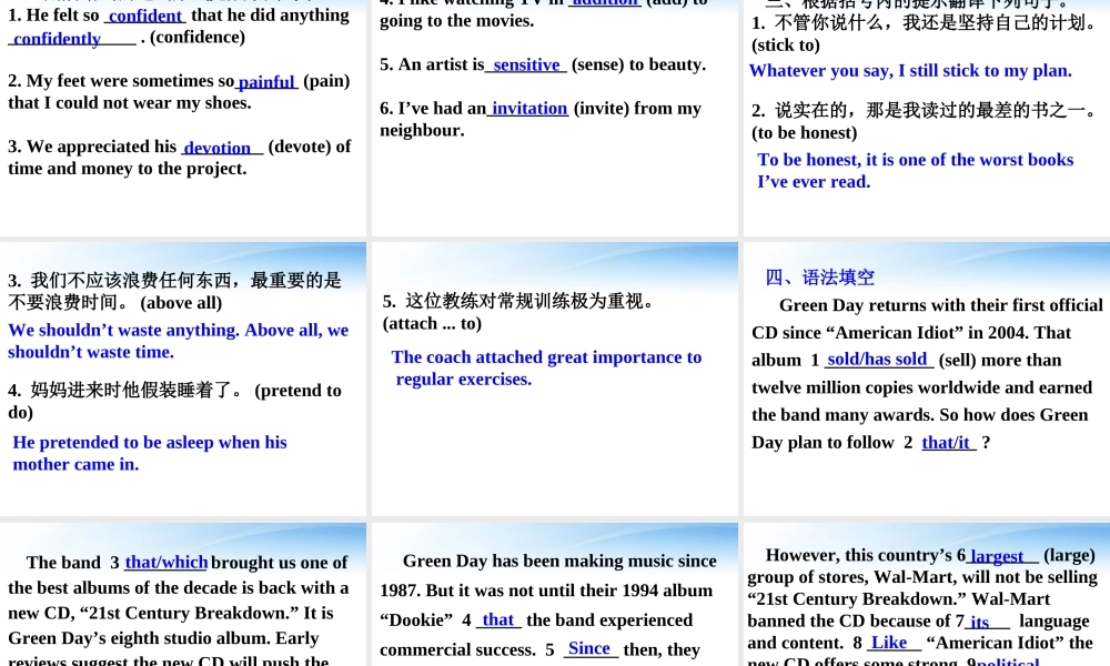 高中英语 Unit 5 Music Part 4 Using Language课件 新人教版必修2 课件