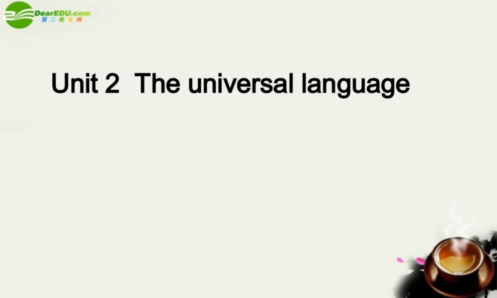 高中英语 Unit 2 The universal language 精品课件 译林版选修8 课件