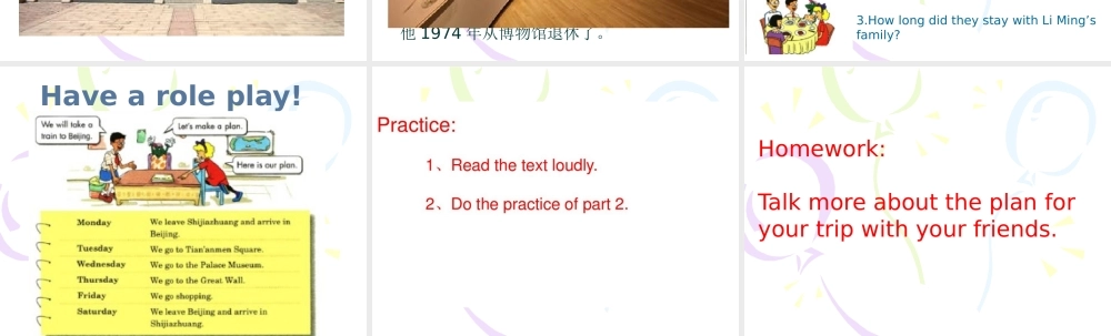 Jenny-and-Danny-Arrive课件1