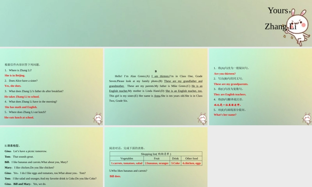 秋七年级英语上册 专项训练 专题五 任务型阅读专练习题课件 (新版)人教新目标版 课件