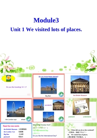 We-visited-lots-of-places
