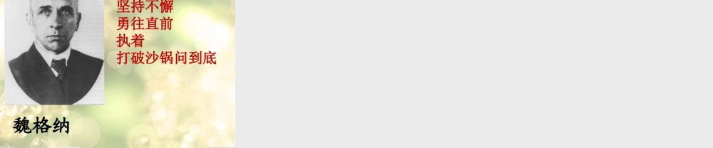 8世界地图引出的发现