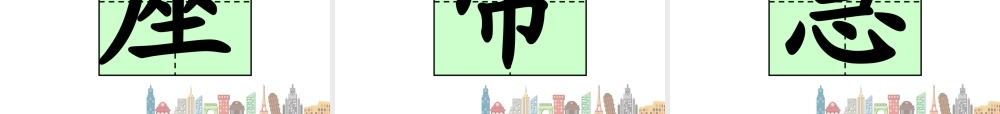 32.兰兰过桥2