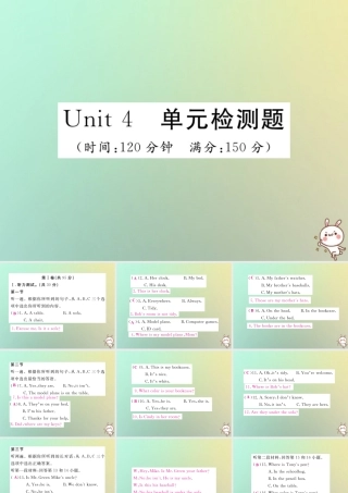 秋七年级英语上册 Unit 4 Where s my schoolbag单元检测题练习课件 (新版)人教新目标版 课件